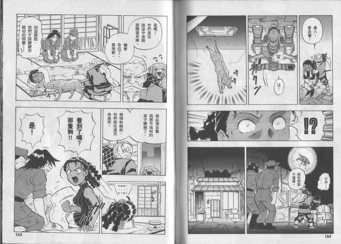 第86页
