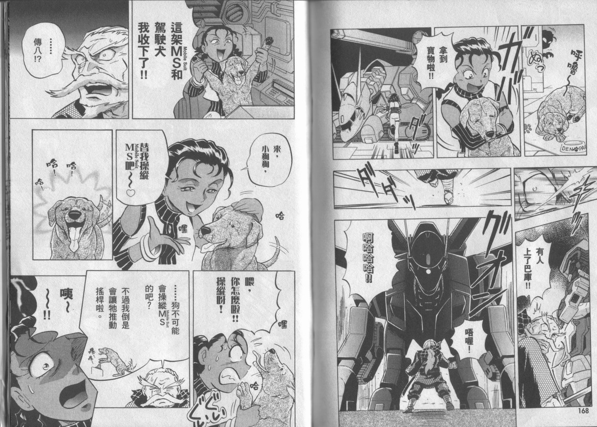 第88页