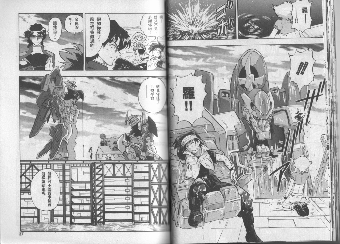 第19页