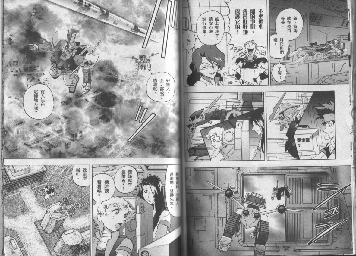 第73页