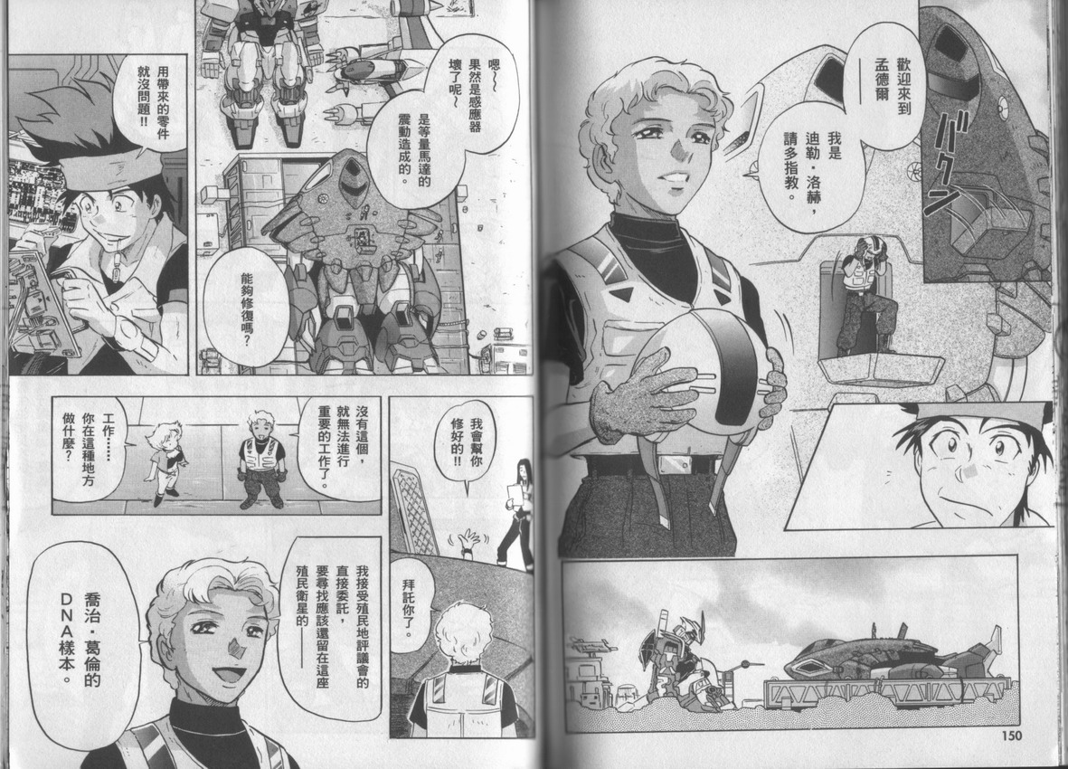 第76页