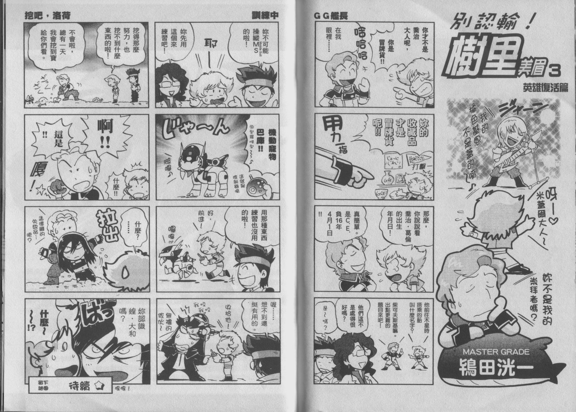 第96页