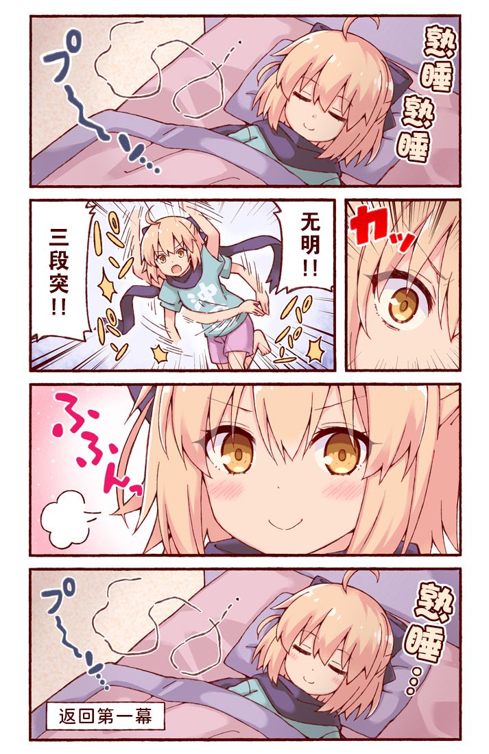 第35页