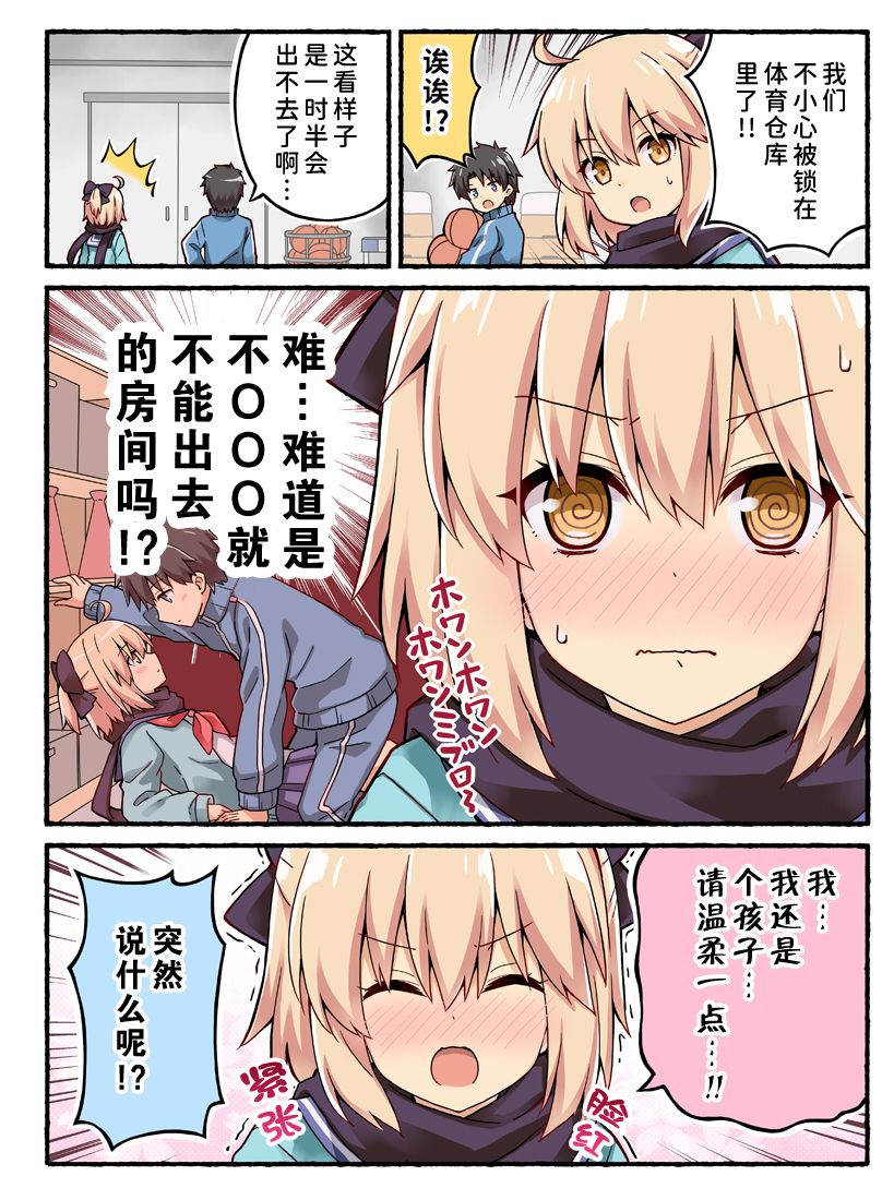 第9页