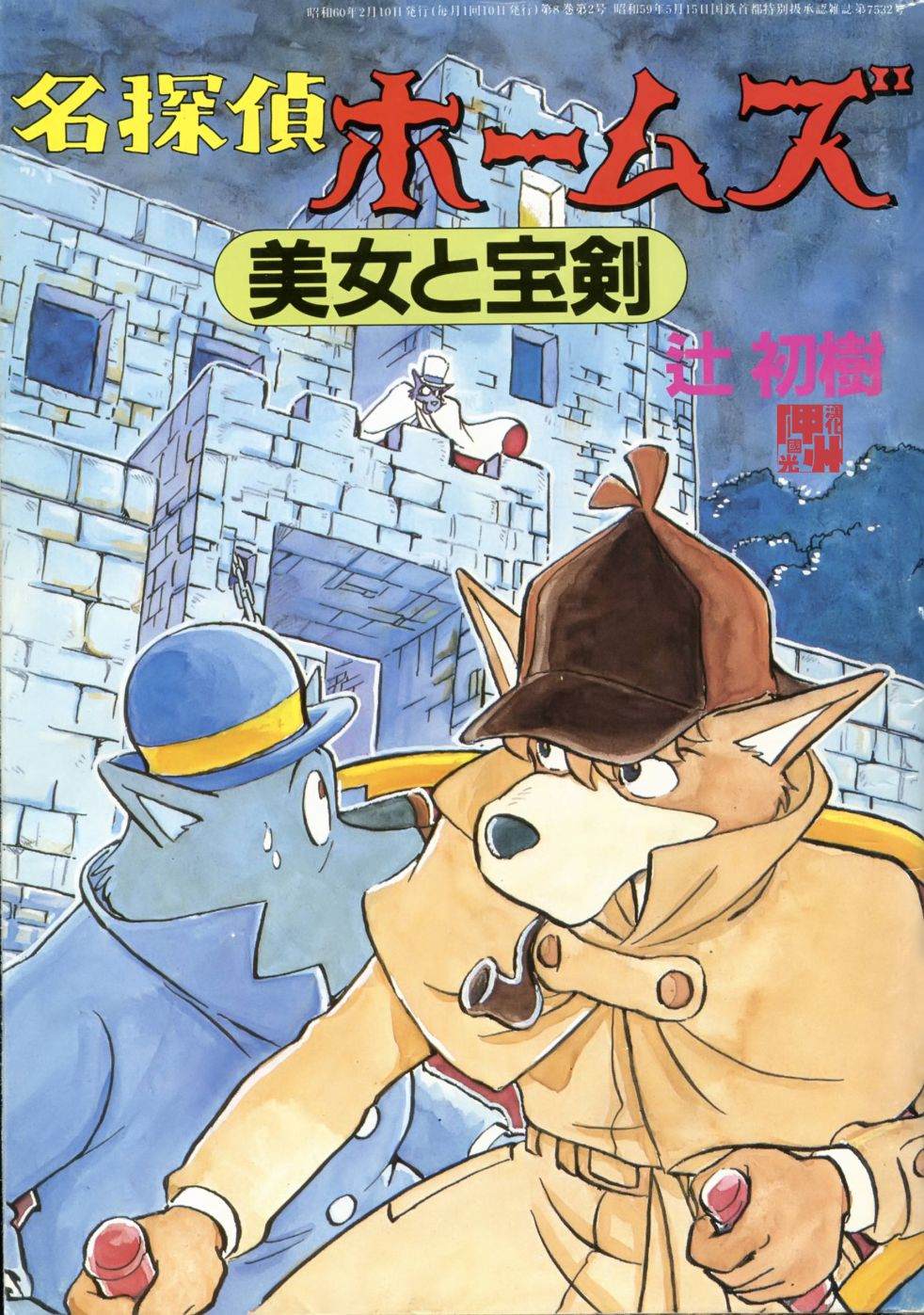 第47页