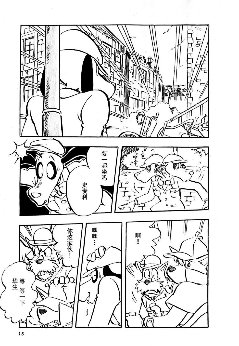 第17页