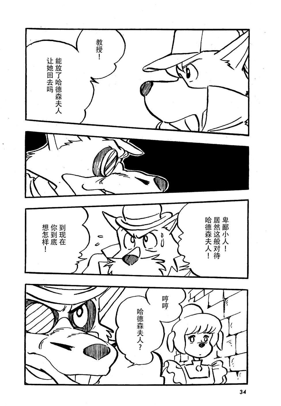 第35页