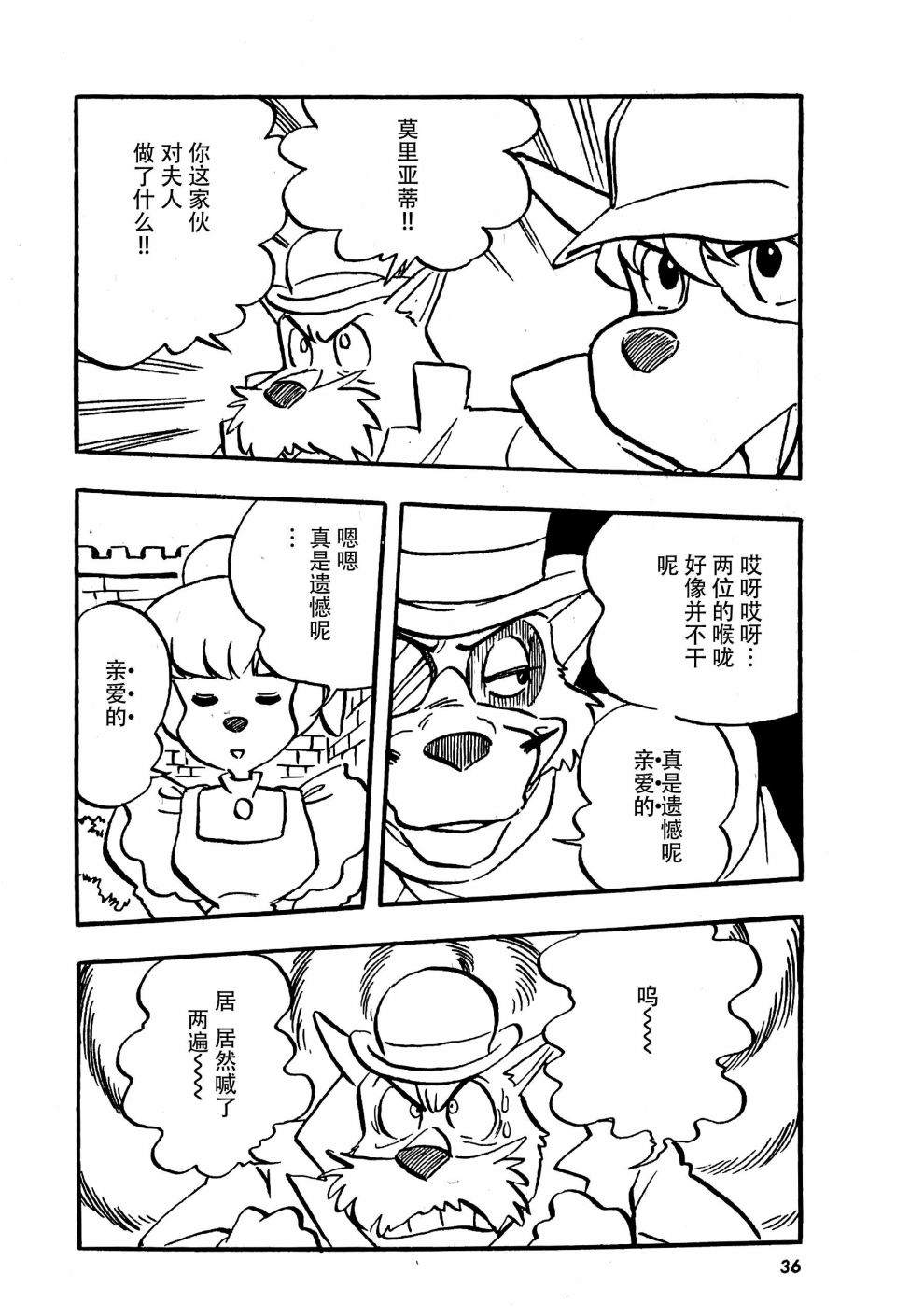 第37页