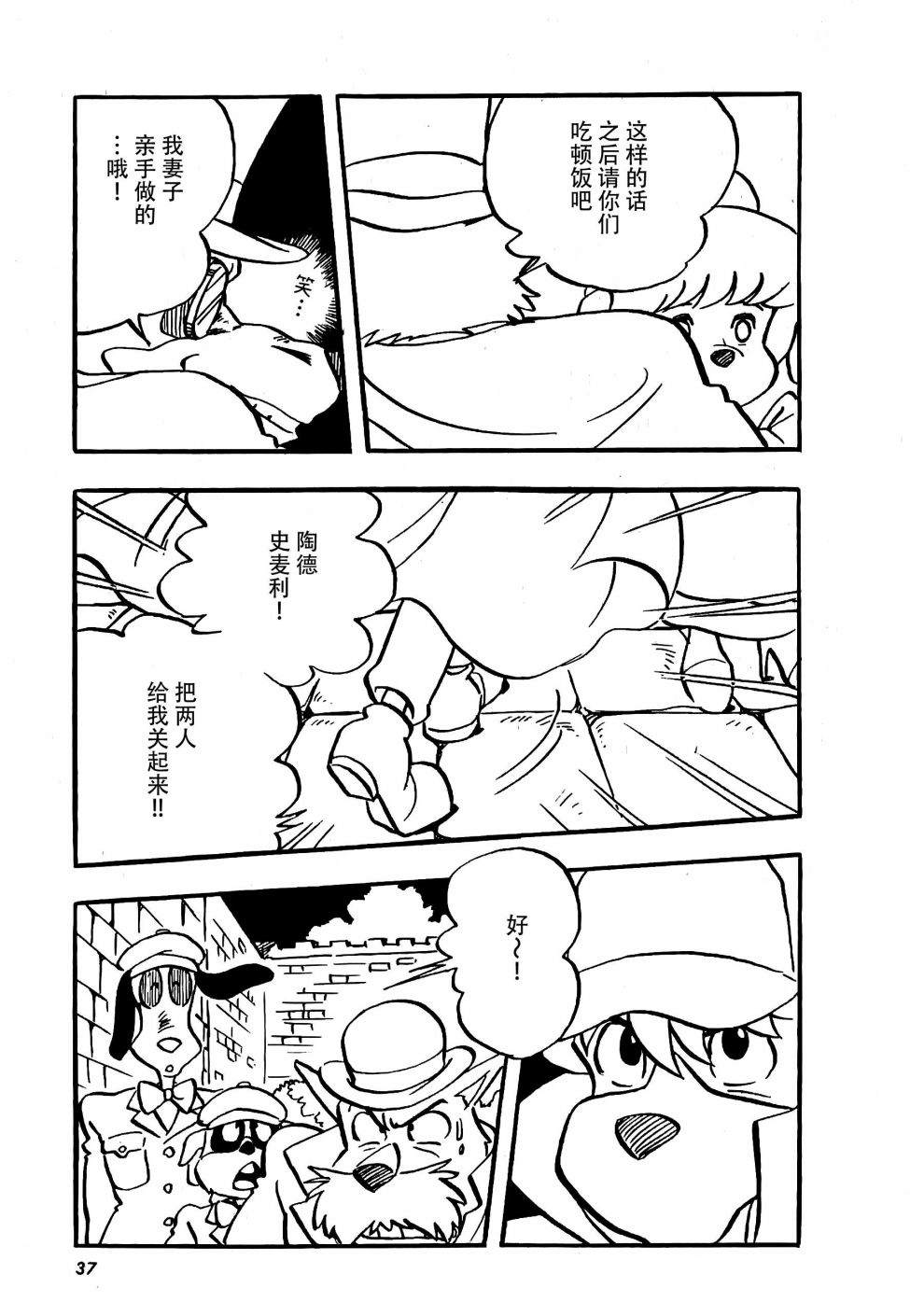 第38页