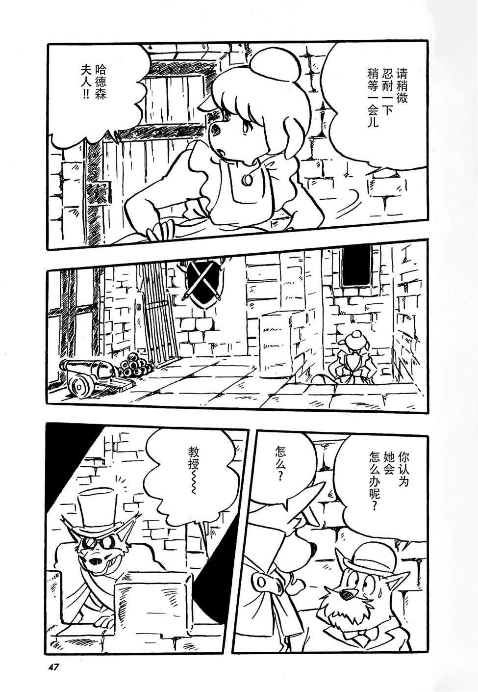 第48页