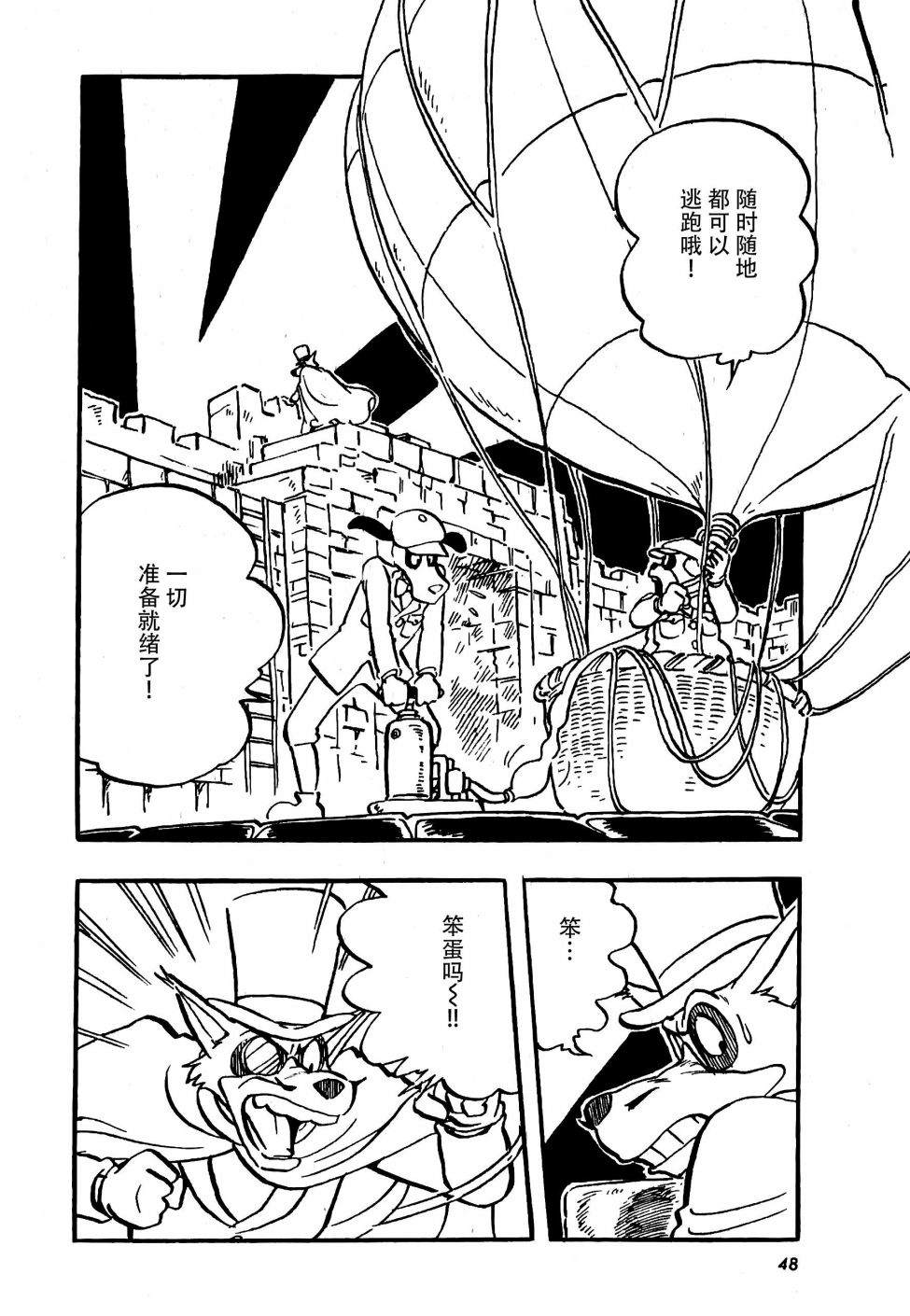 第49页