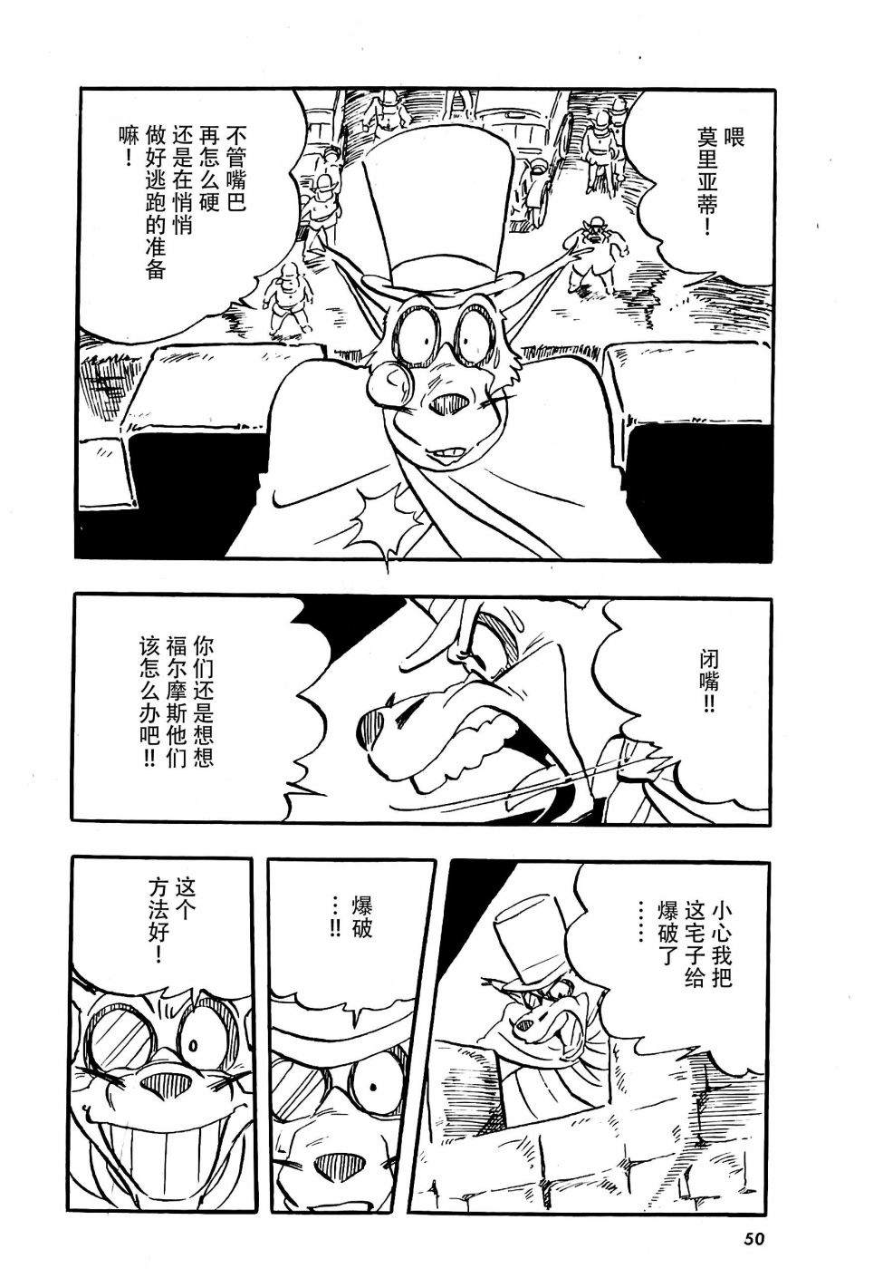 第51页