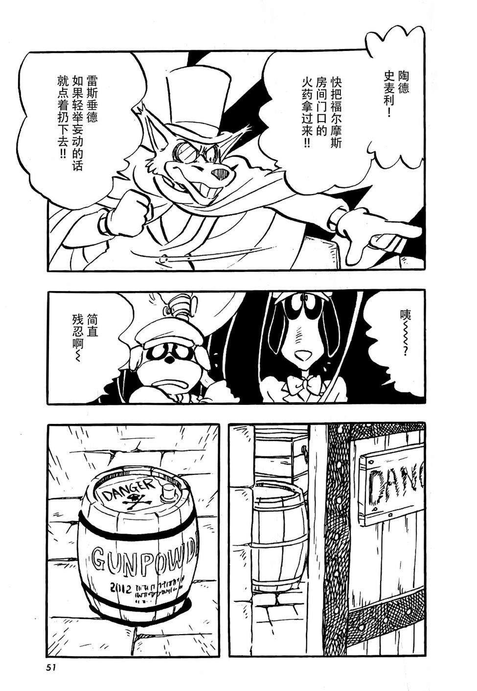 第52页