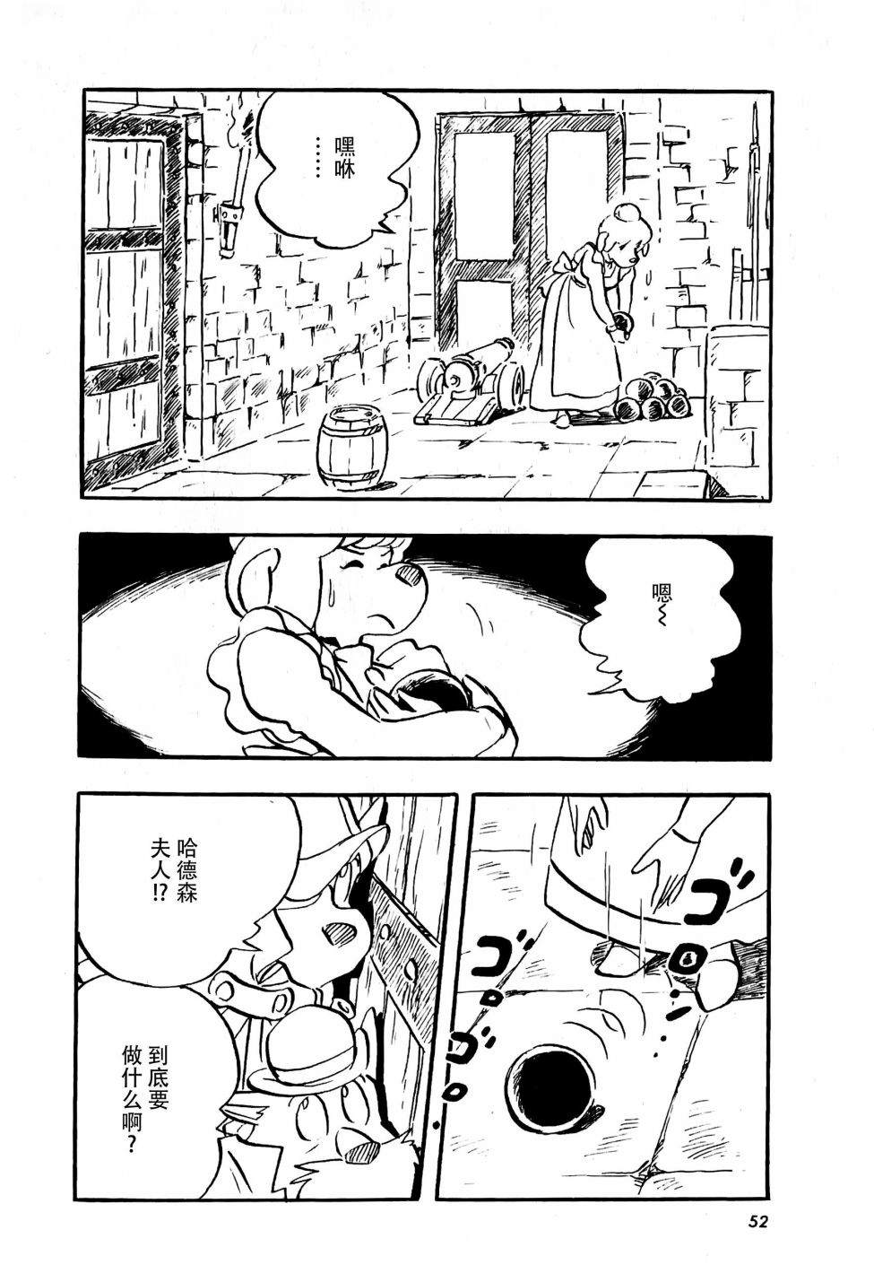 第53页