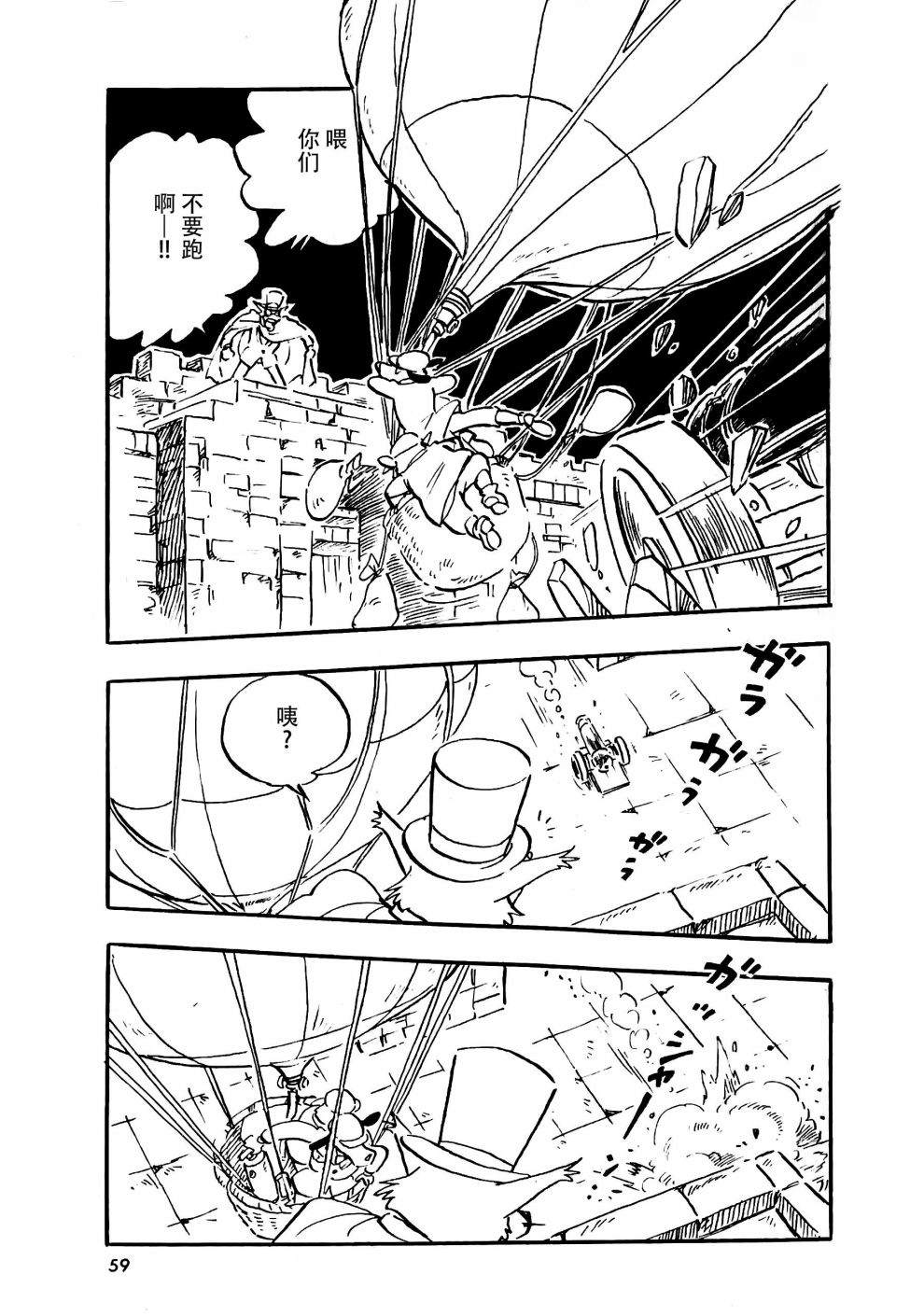 第60页