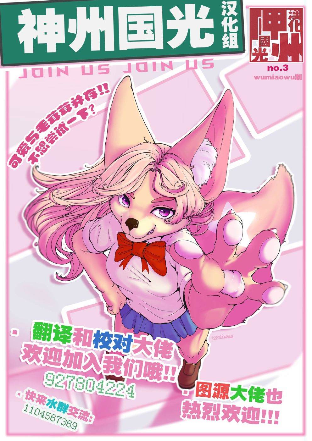 第68页