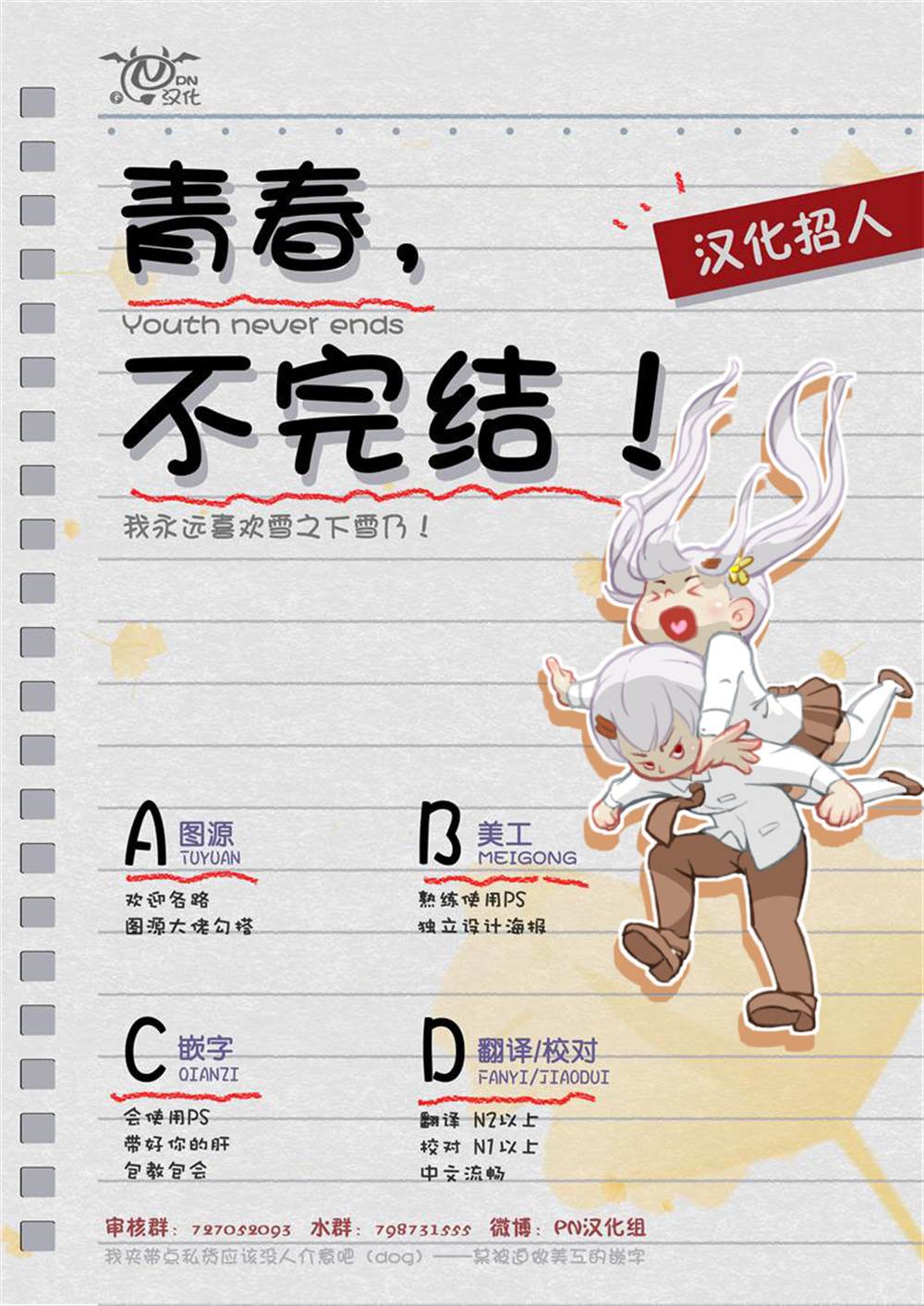 第32页
