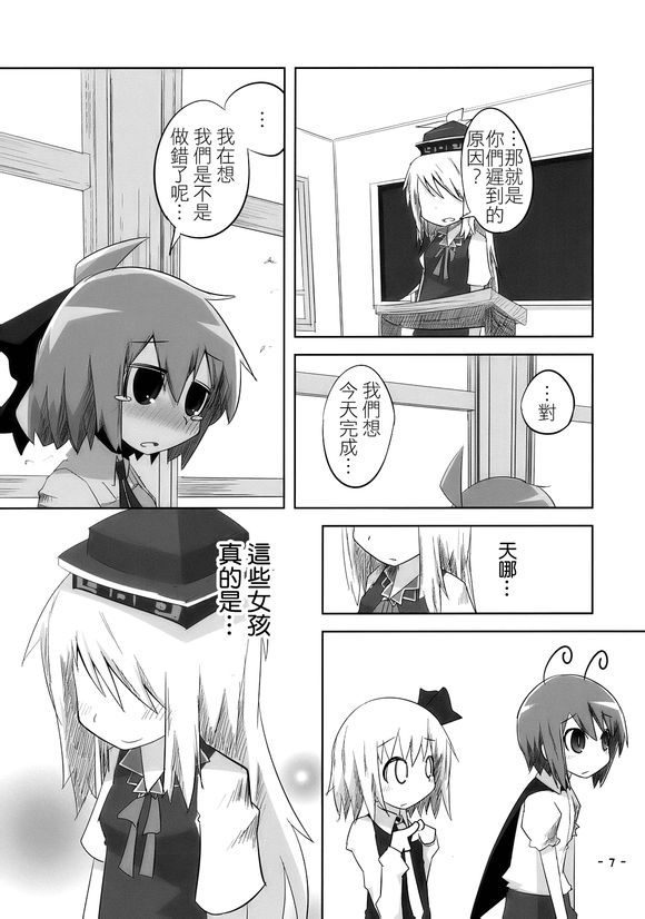 第7页