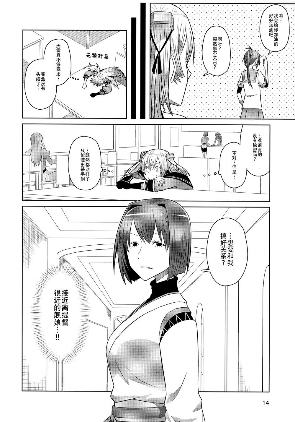第15页