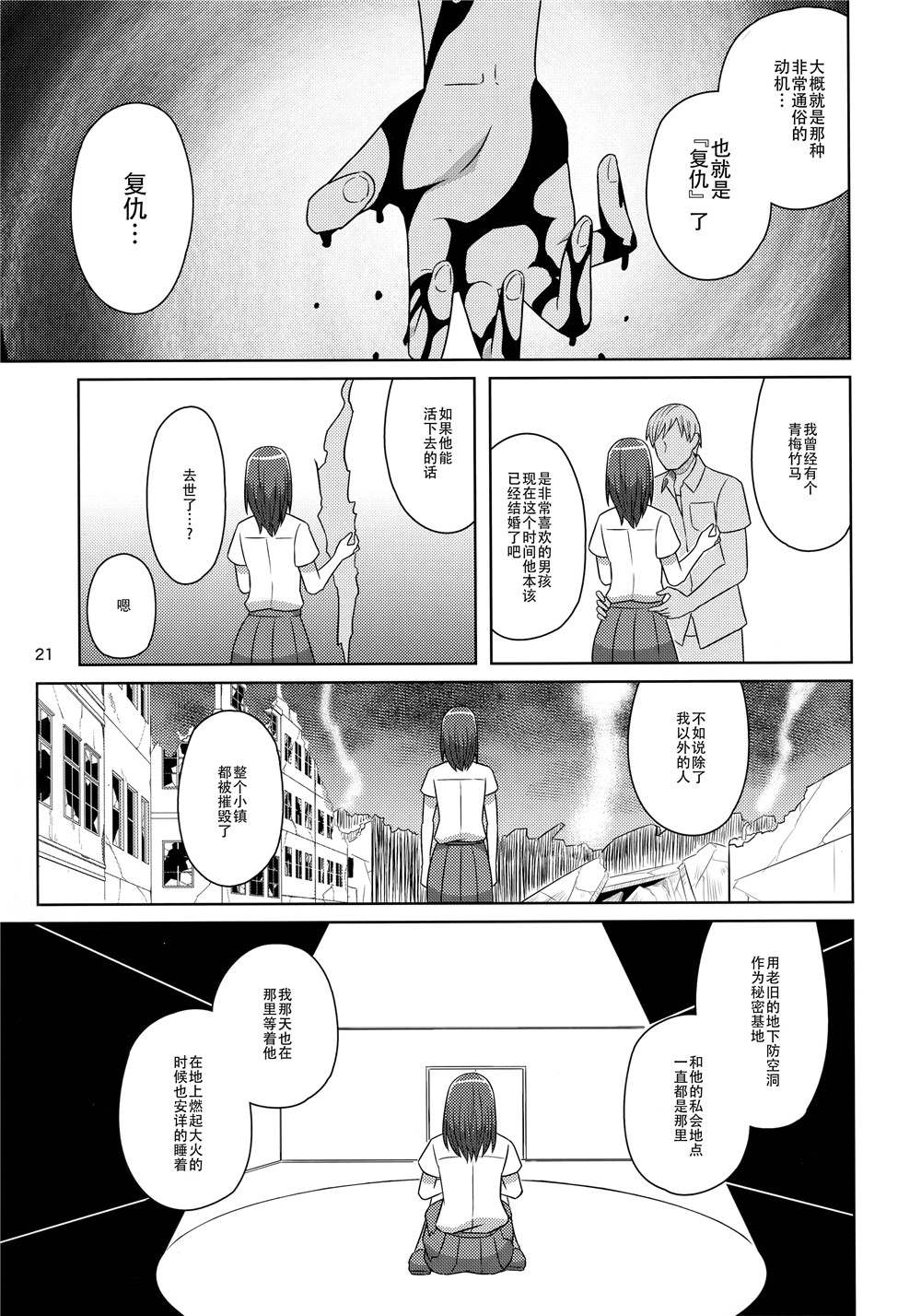 第22页