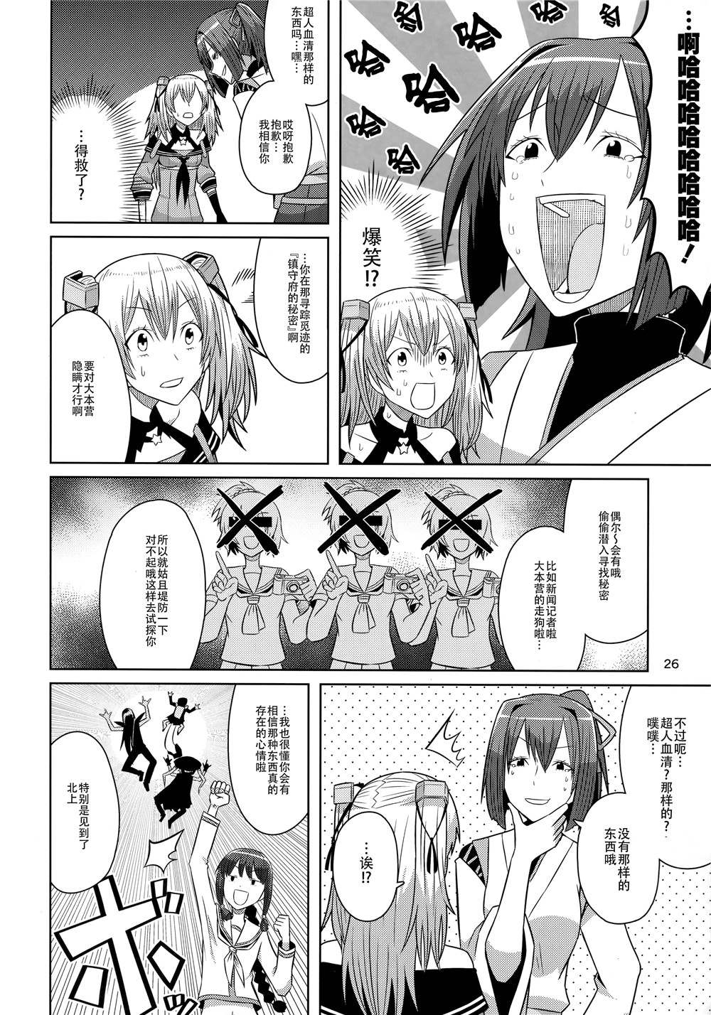 第27页