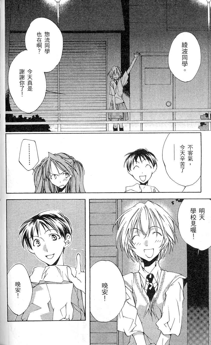 第105页