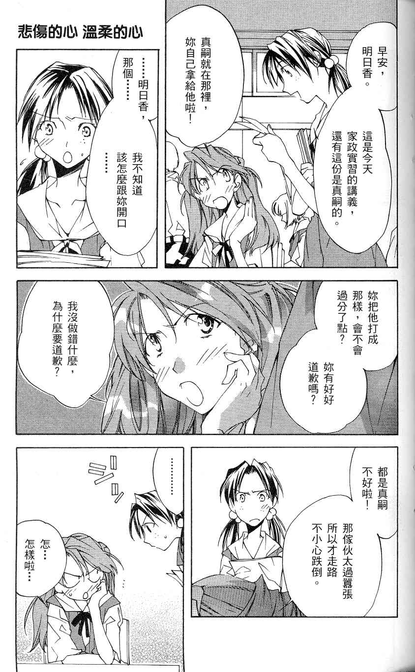 第108页