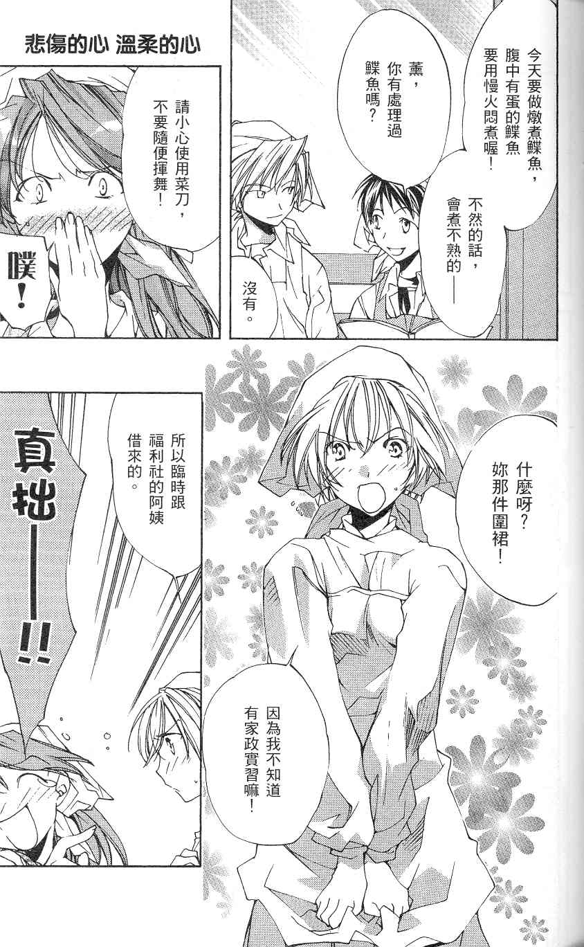 第110页