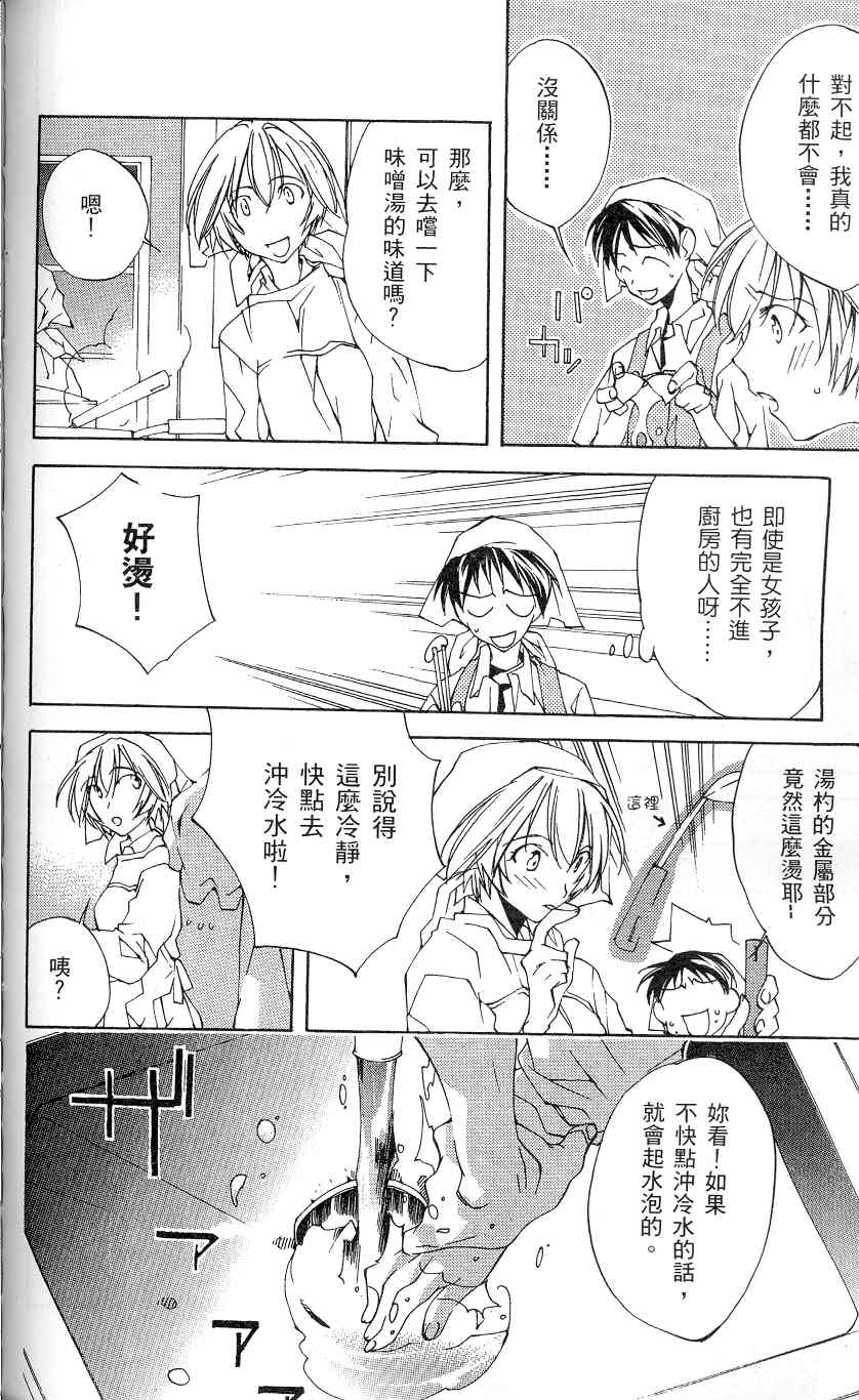 第115页