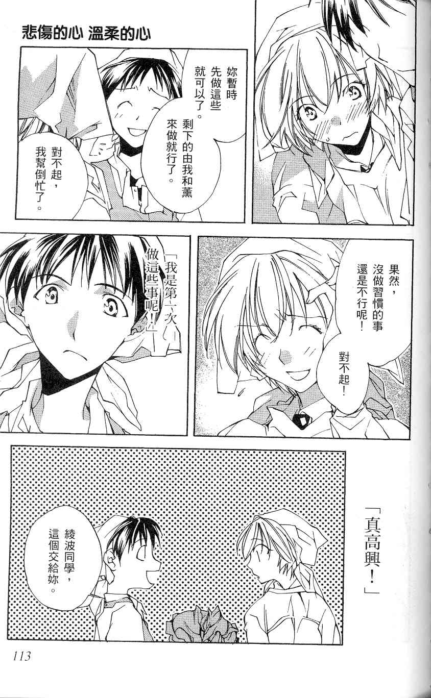 第116页
