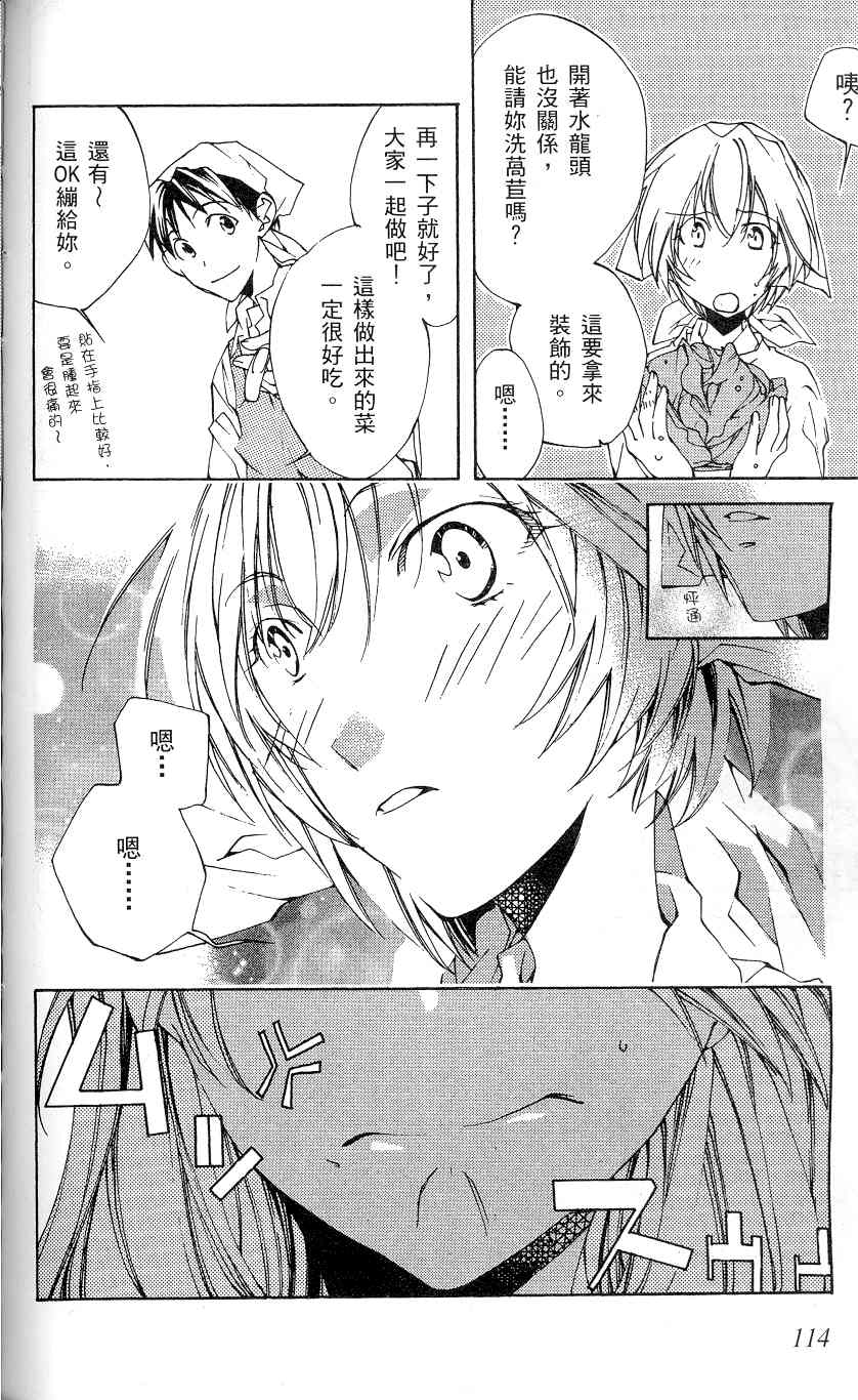第117页