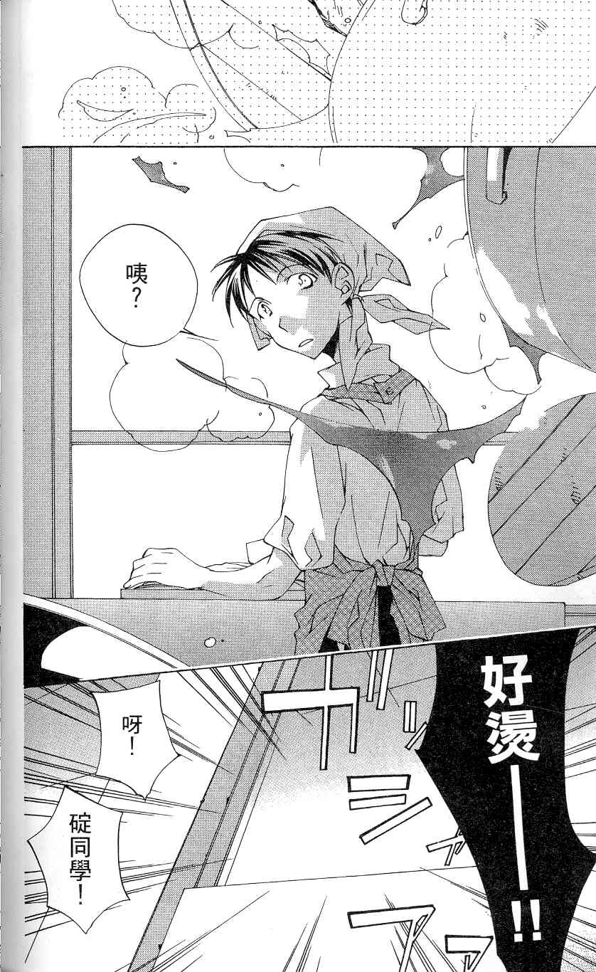 第119页