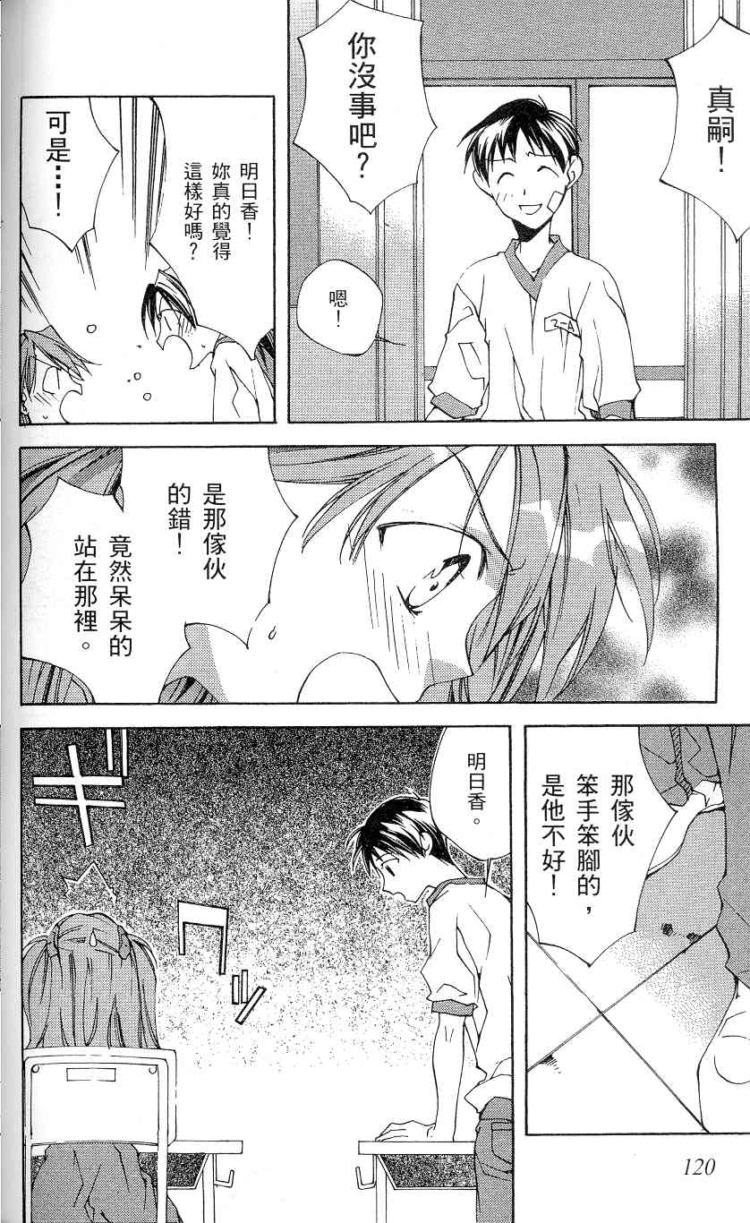 第123页