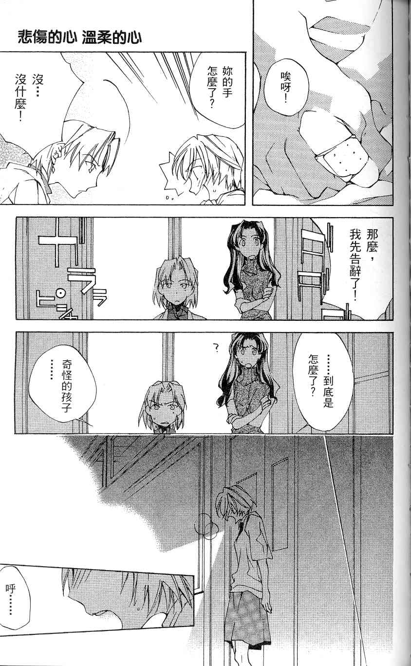 第128页