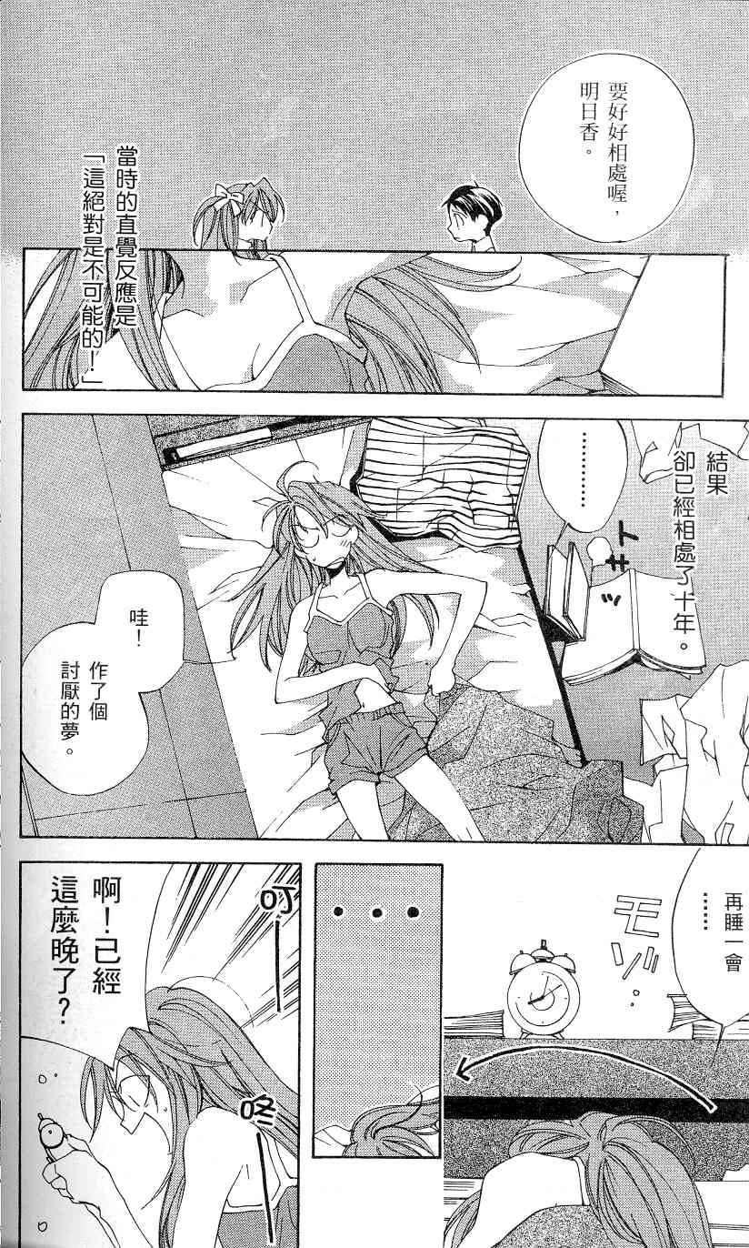 第131页