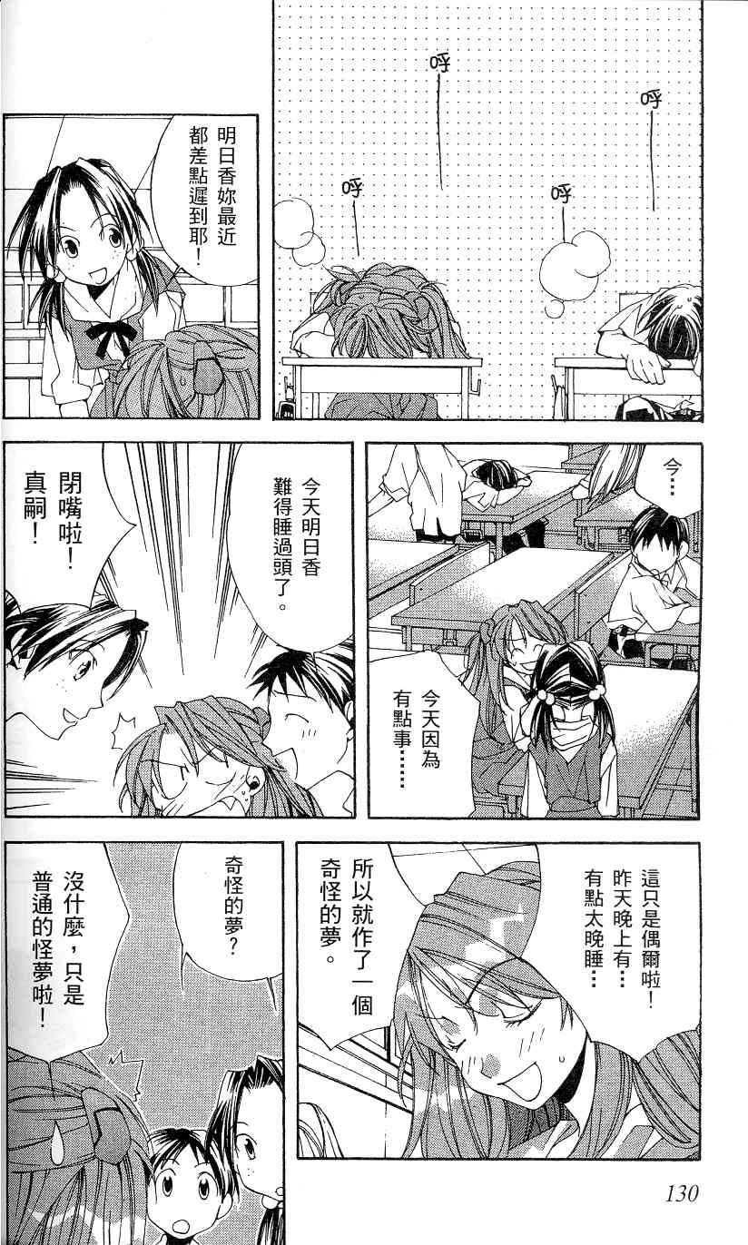 第133页