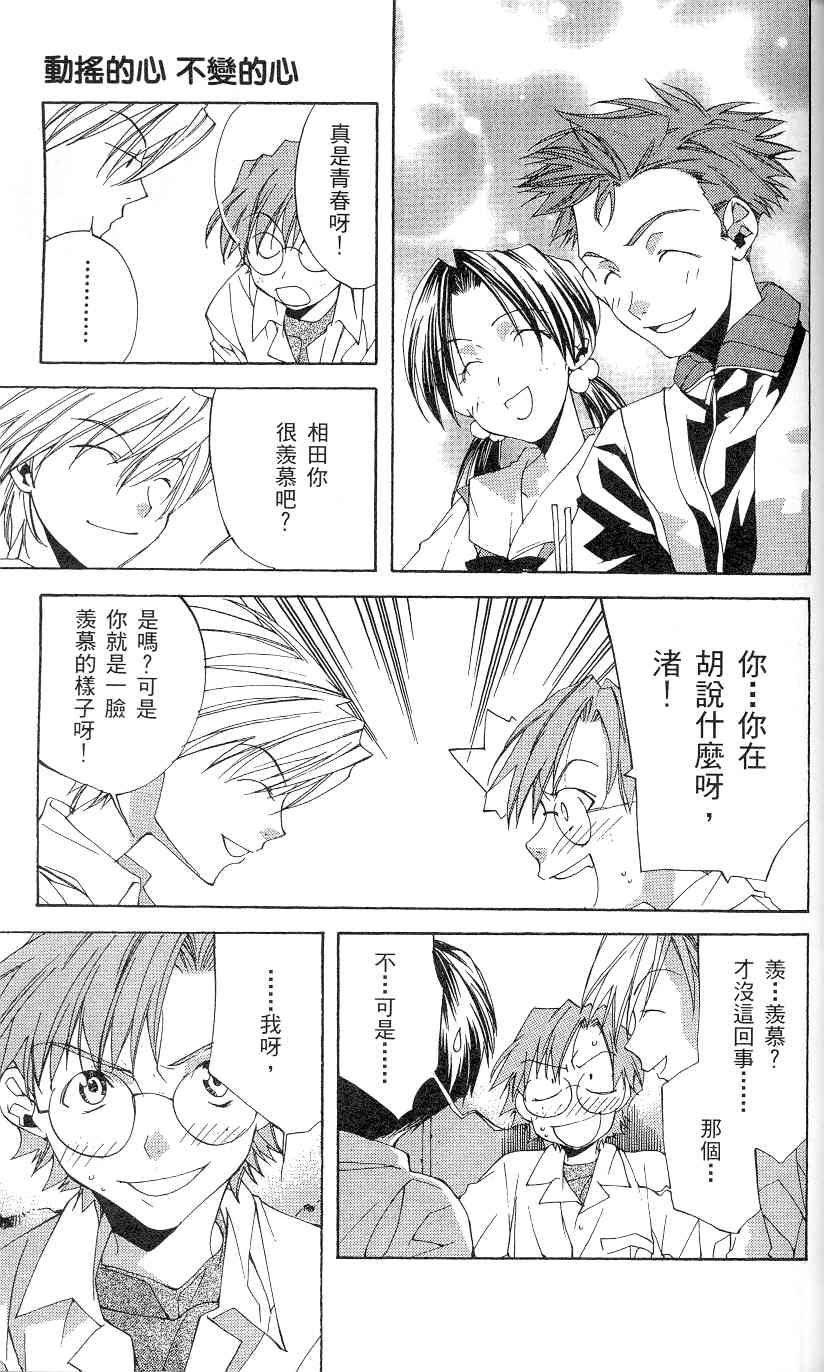 第140页