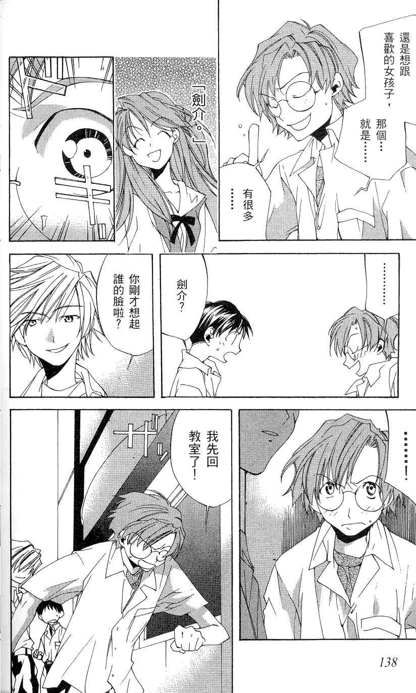 第141页
