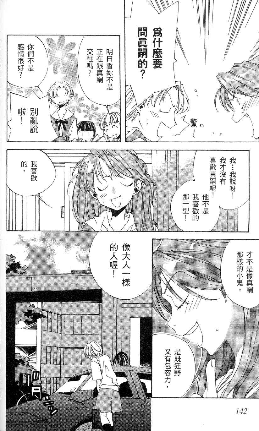 第145页