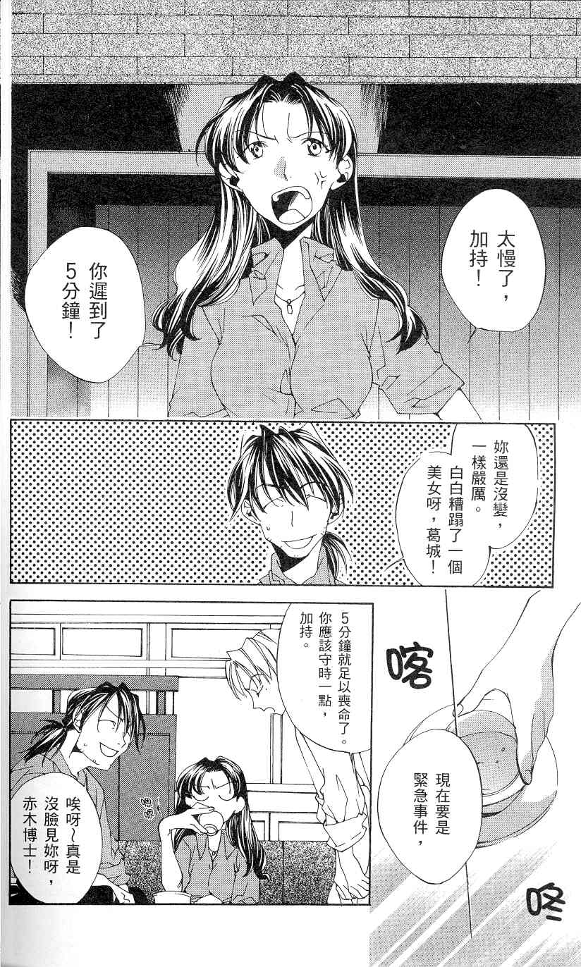 第147页
