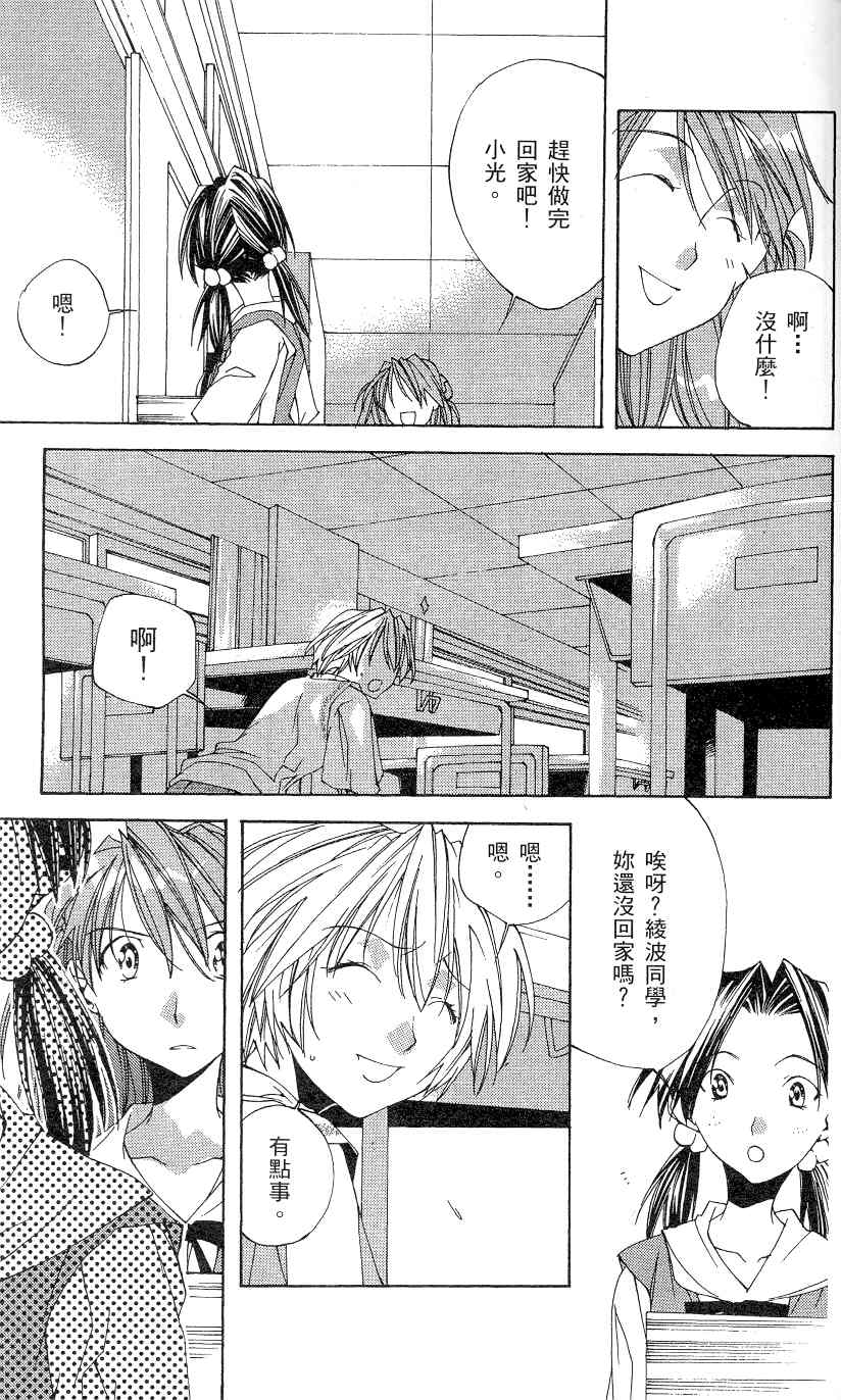 第156页
