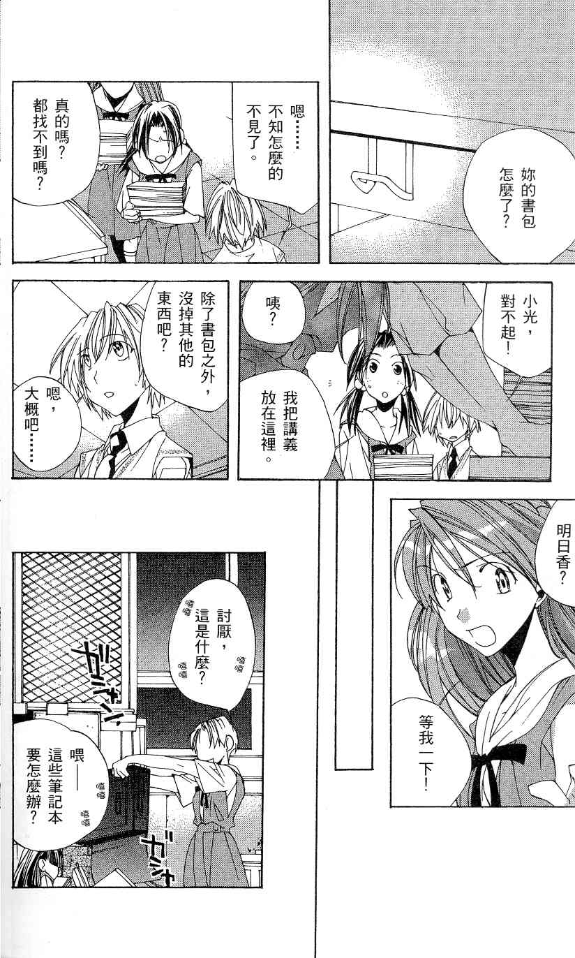 第157页