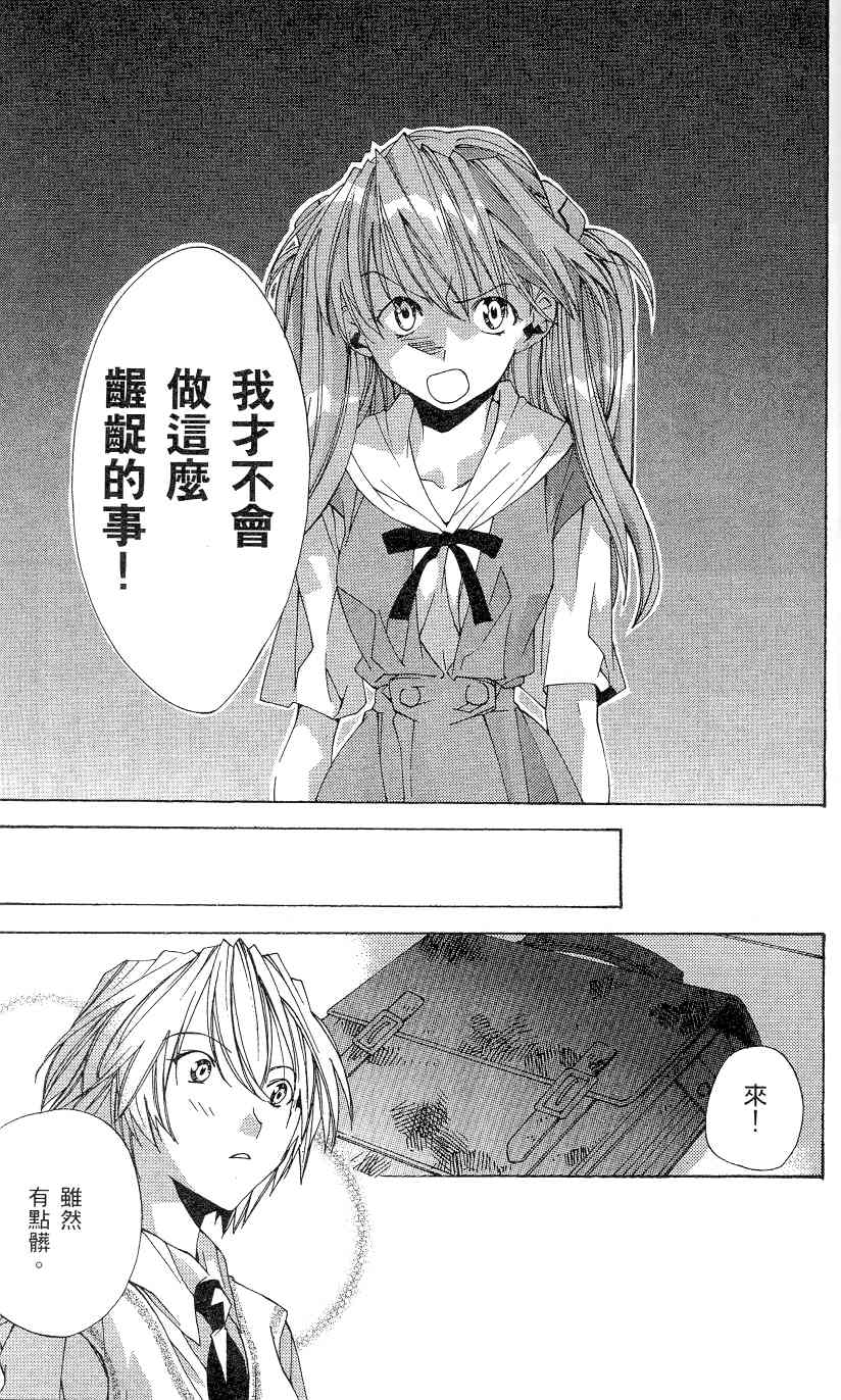 第160页