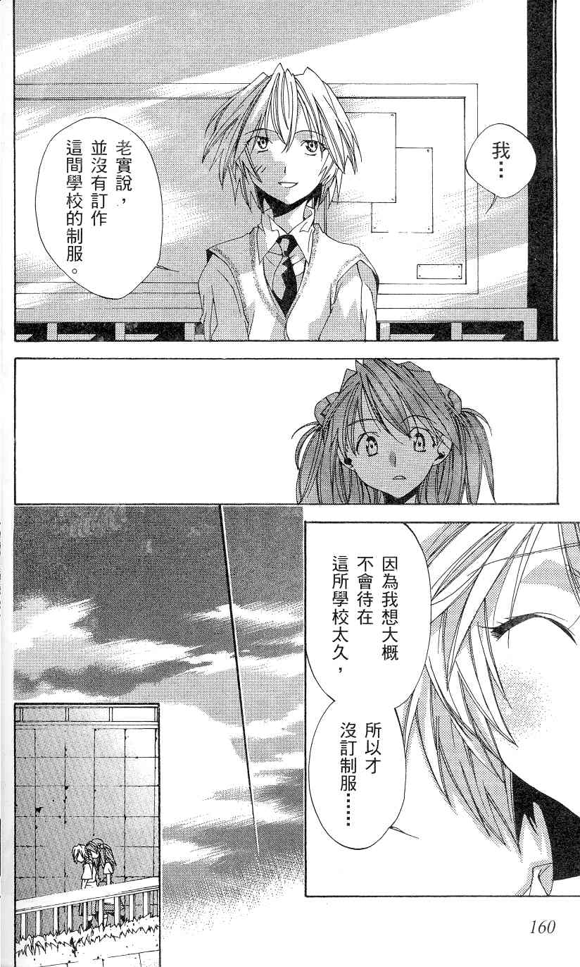 第163页
