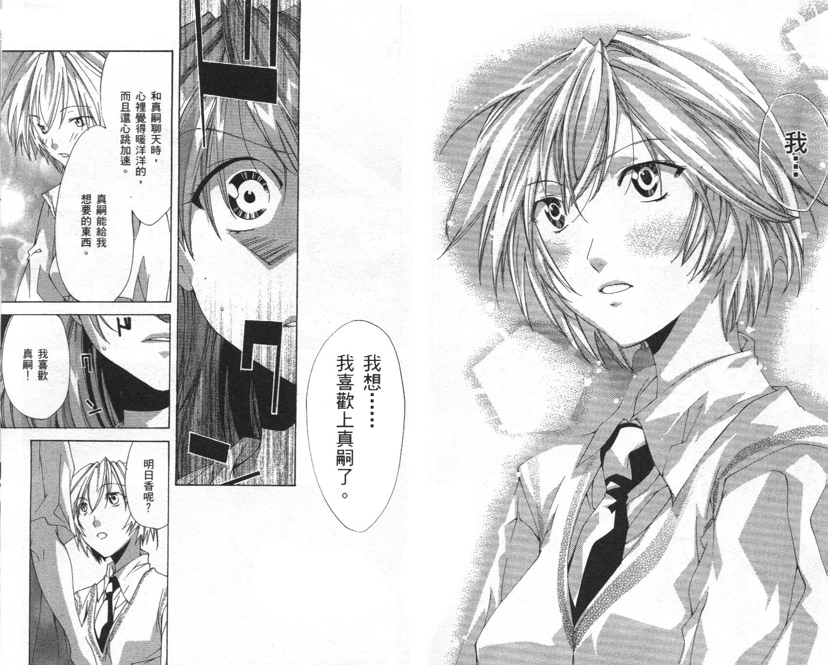 第165页