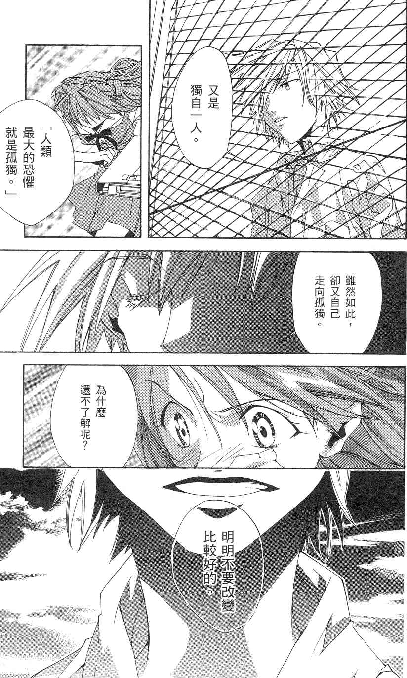 第167页