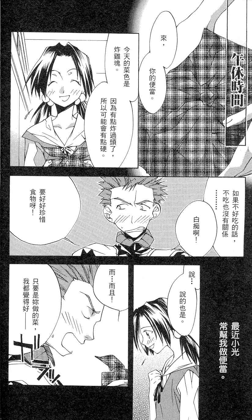 第170页