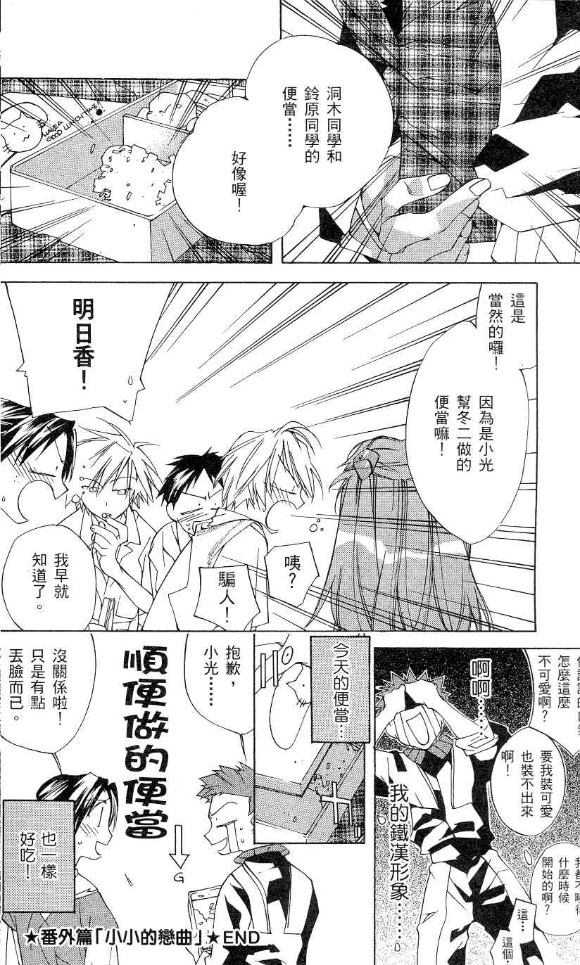 第176页