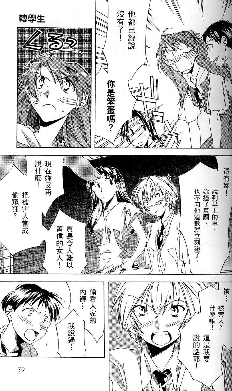 第42页