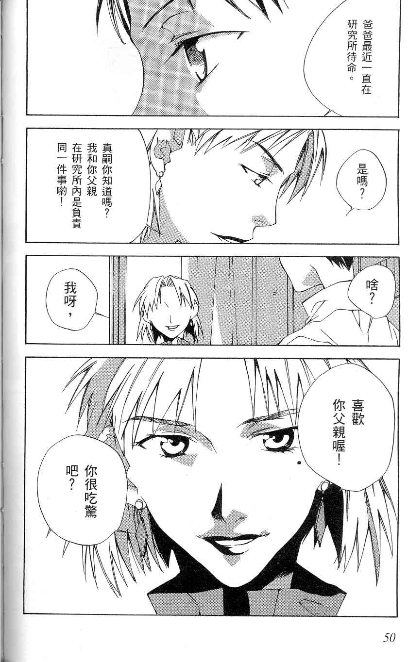 第53页